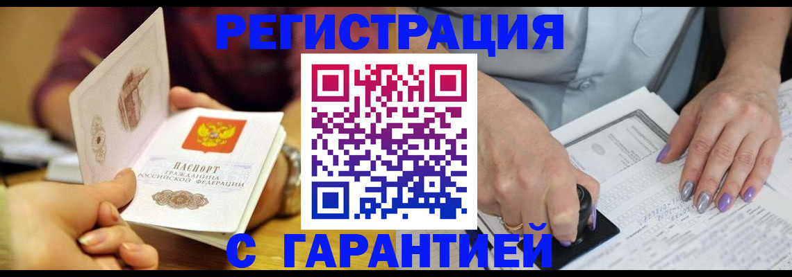 регистрация для школы в Сосновом Бору