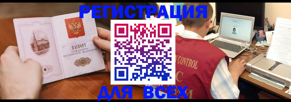 регистрация для дет. сада в Сосновом Бору